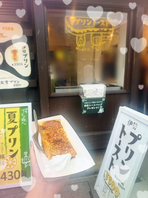17日11:30~本指名K様=F0=9F=92=8C&#9825;=