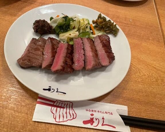 ありがとうございました