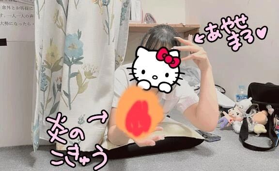 あやせまるのやつに私載ってるお