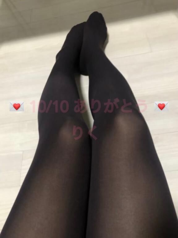 &#9825; ラフォーレ 108 初めましてのTさんへ &#9825;