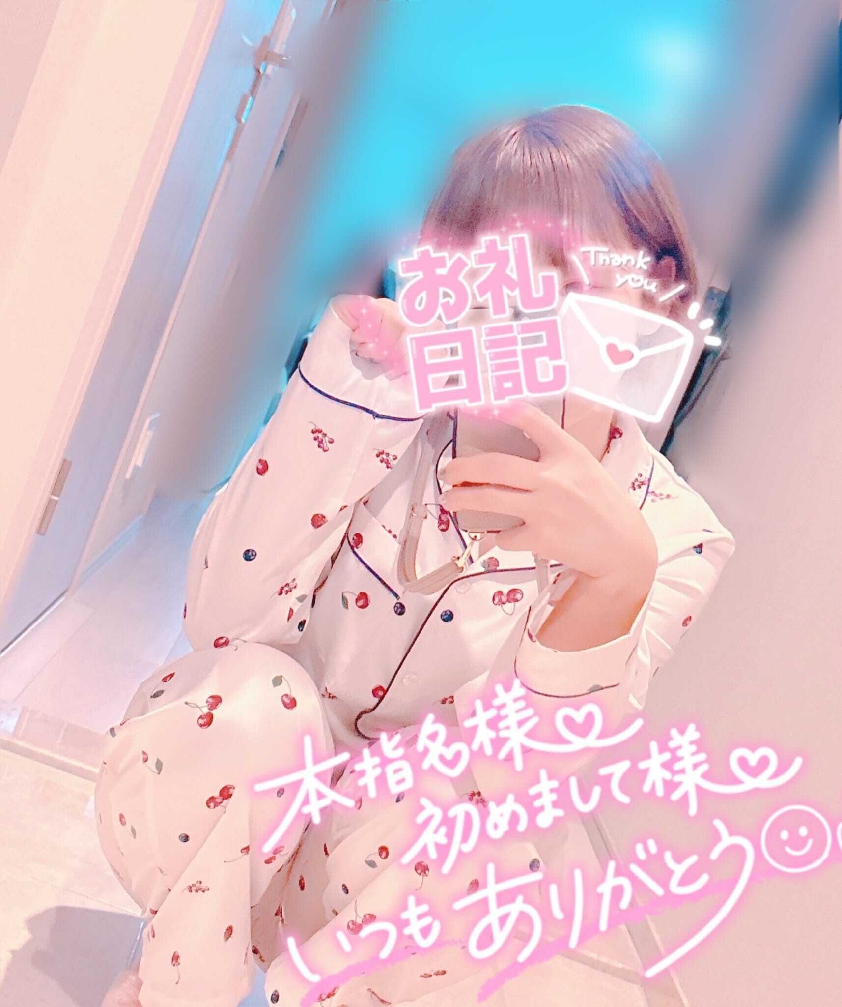 退勤ありがとう&#x301C;(&#12613;´&#42163;`)