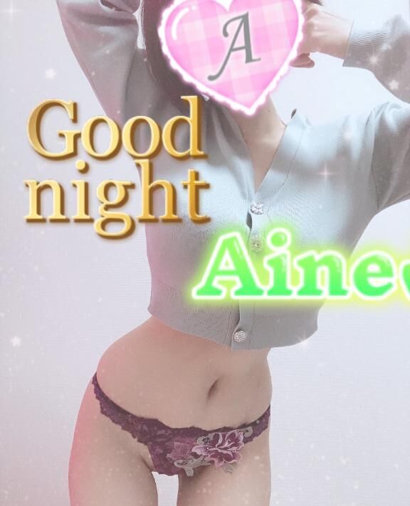 ク゛ンナイセカイ♪