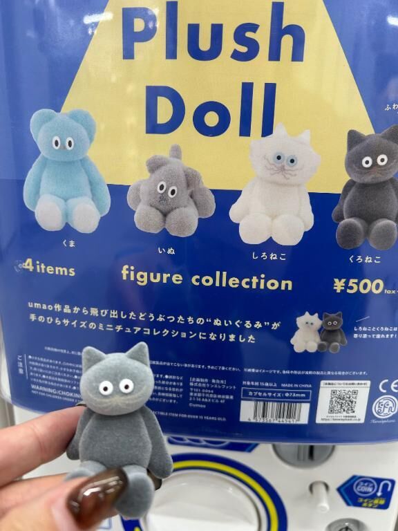 はじめまして&#9825;&#9825;