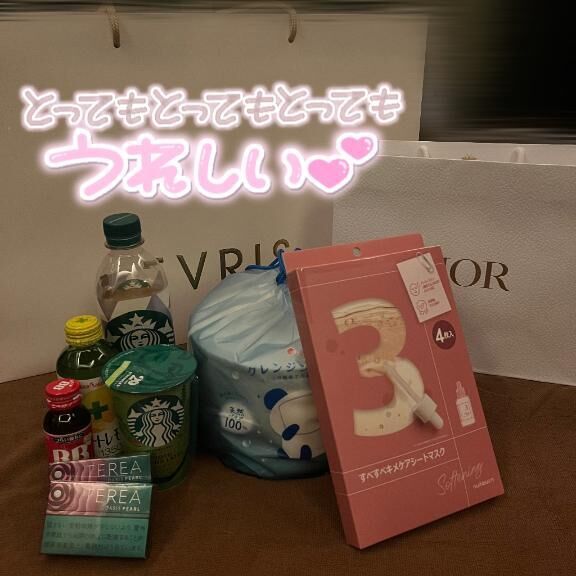 感謝