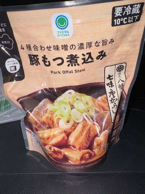 小腹がすいたので