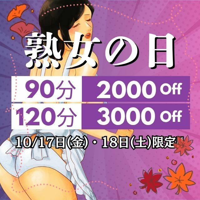 厚い雲