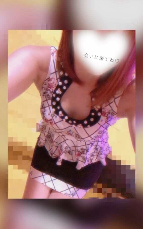 おはよ〜