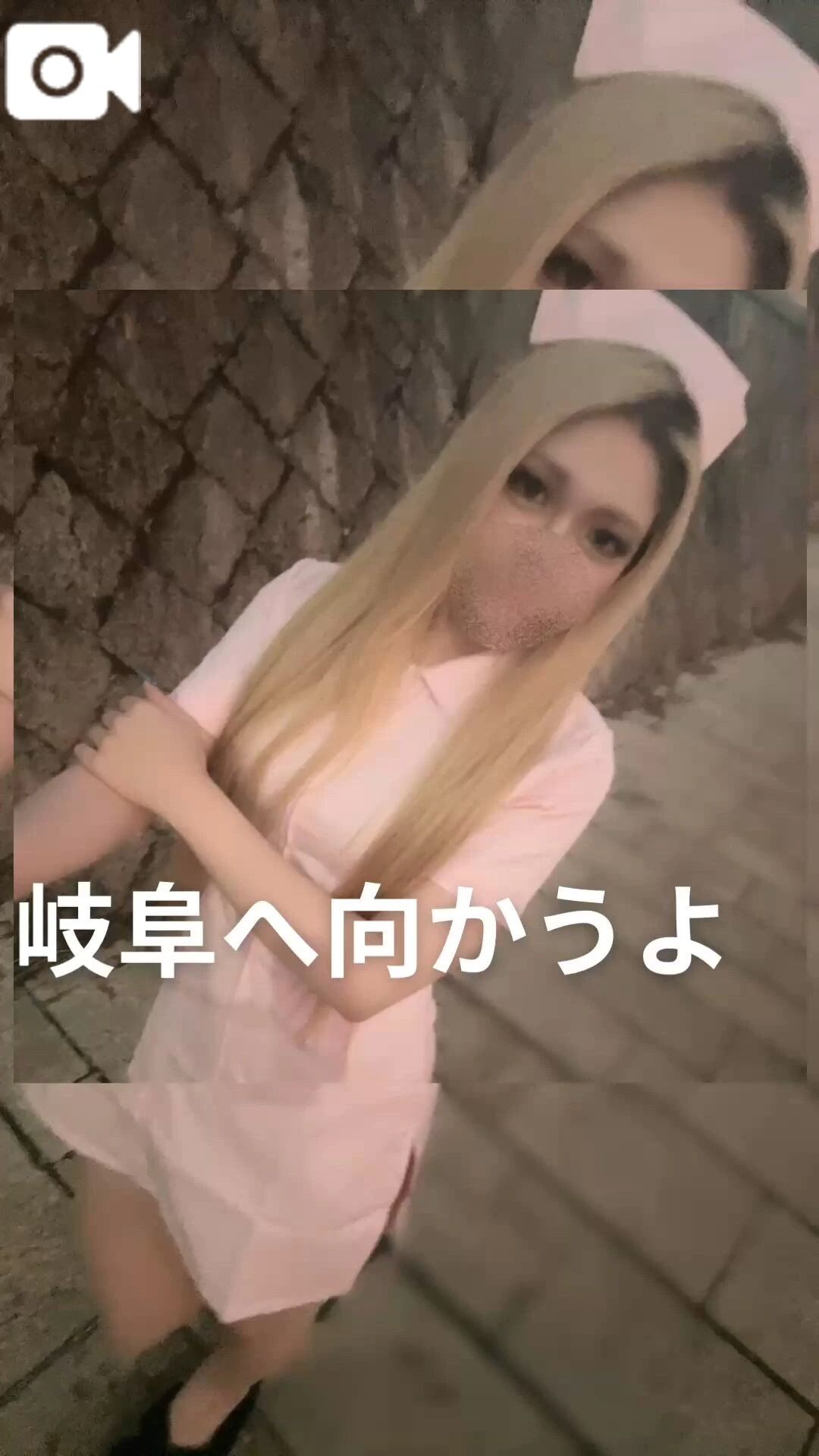 &#127752;岐阜へ向かうよ&#128644;