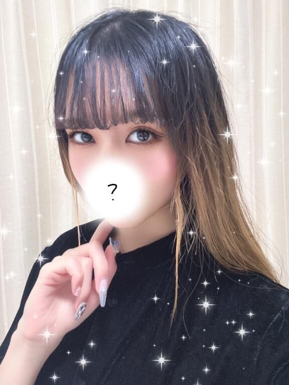 おはよっ♡♡