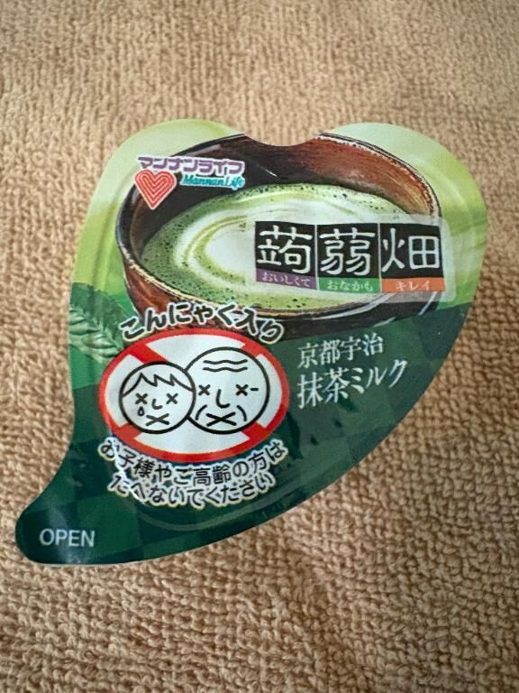 ムシャムシャ