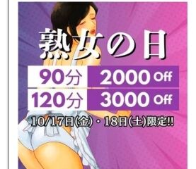 今日まで…