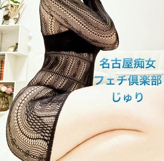 変態ﾁｬﾝ募集‪ꔛ‬♡‪