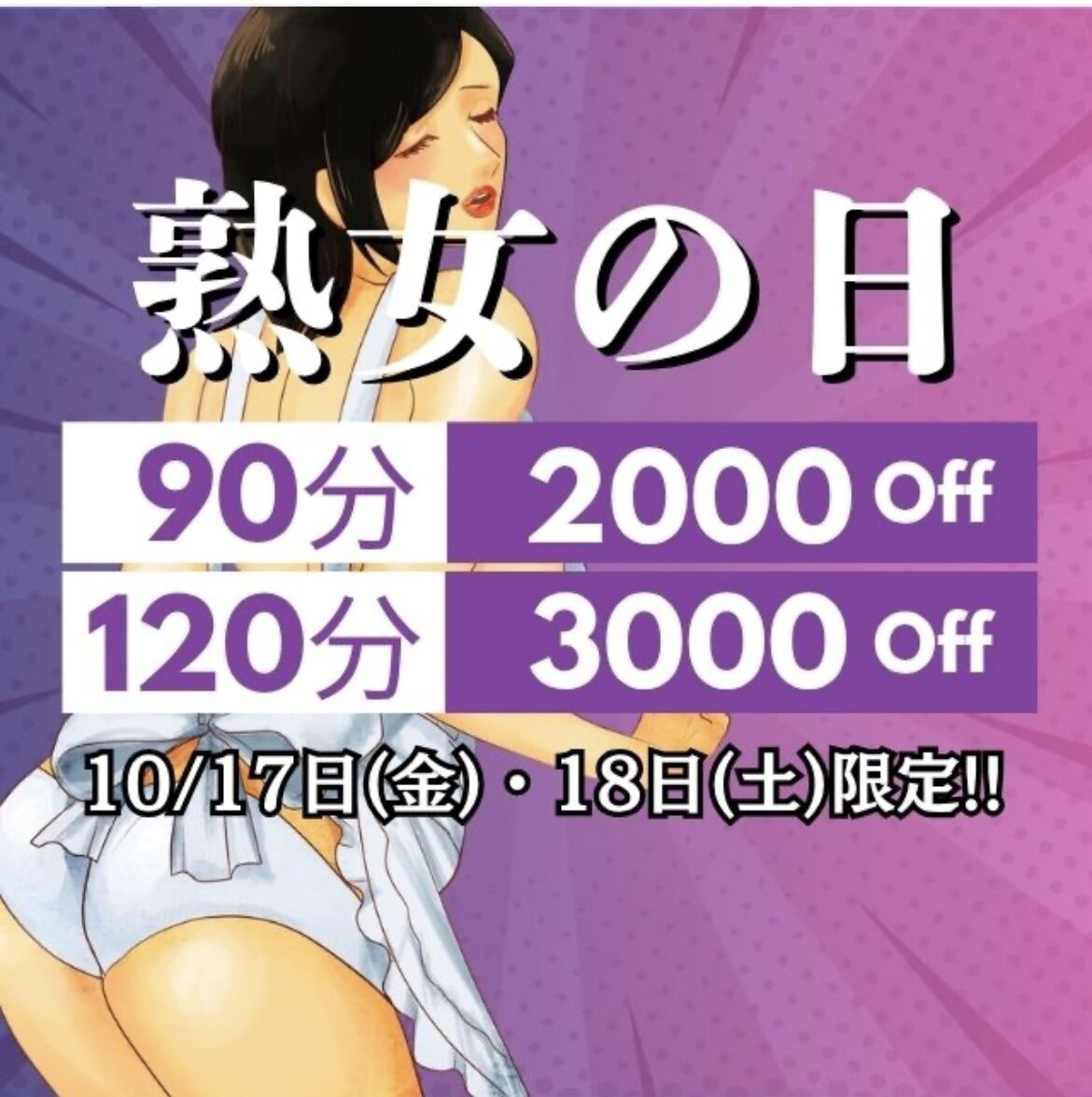 おはようございます