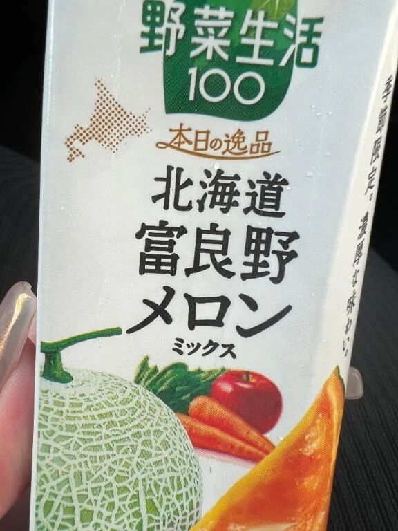 おはよう&#9728;&#65039;