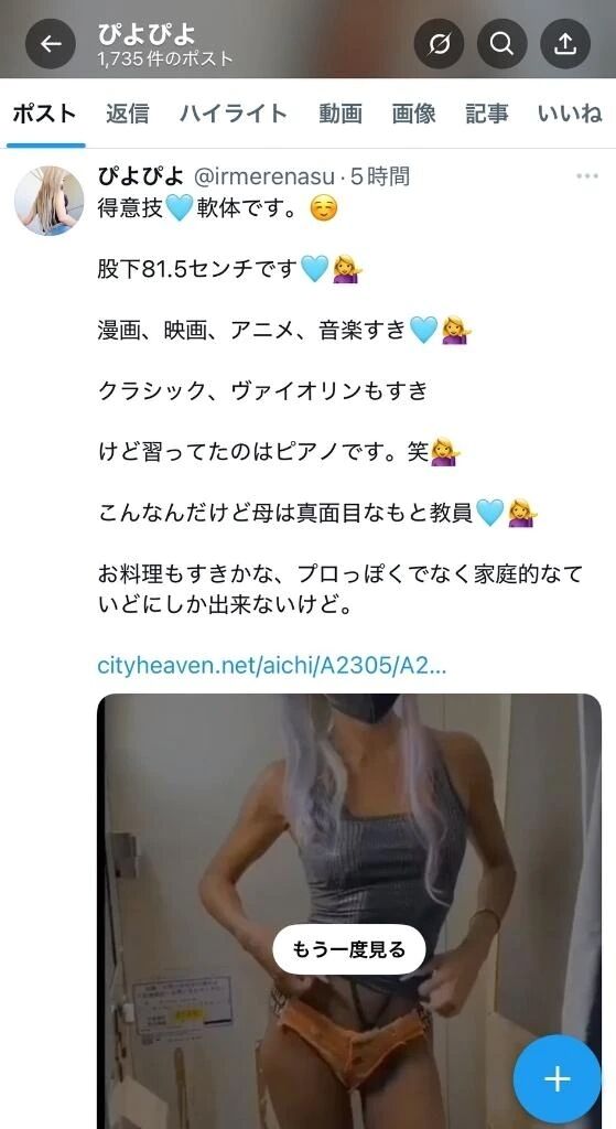 いまおきた〜ん。⊂( ・ω・)⊃ﾌﾞｰﾝ冀