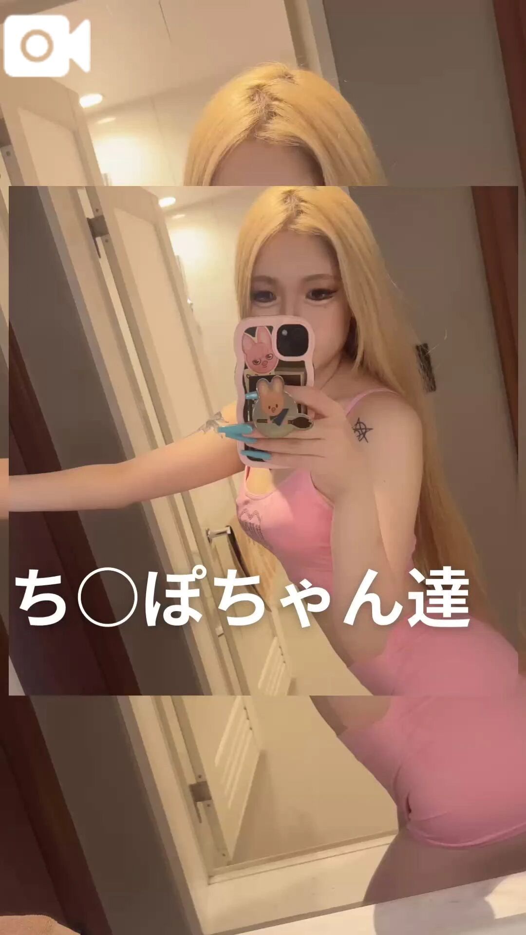 &#127752;金津園のち○ぽちゃん達&#x301C;&#128705;&#129767;