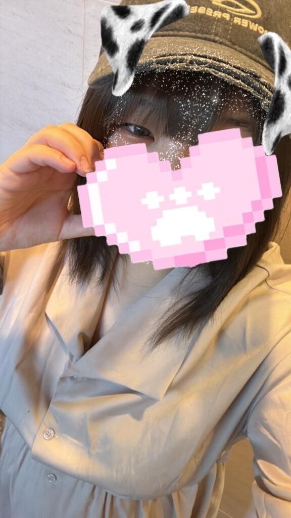 今日から