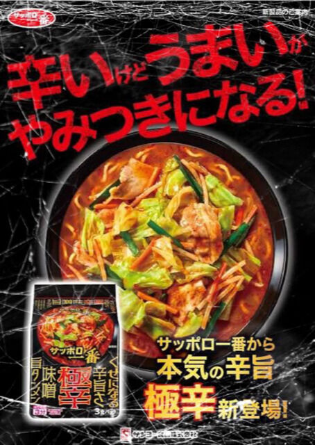 納得！