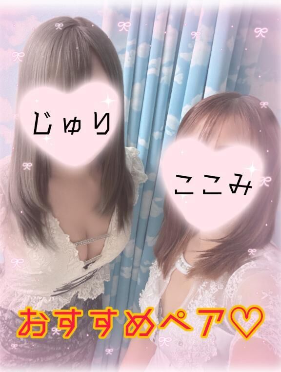 朝イチから&#9825;