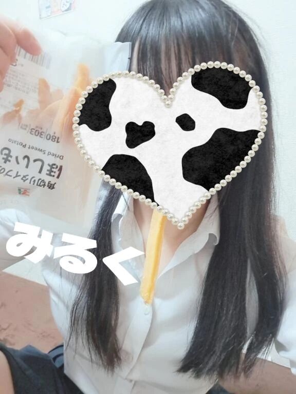 &#127868;ねっとり