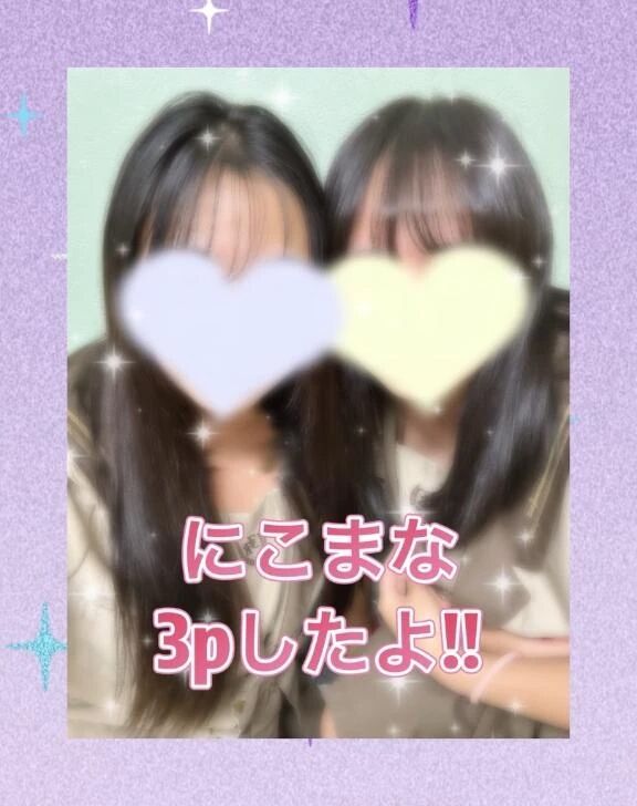 15日のお礼&#128140;&#128149;
