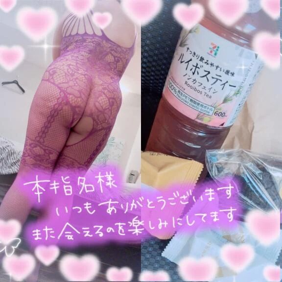 ☆リピート様☆Sさん♪