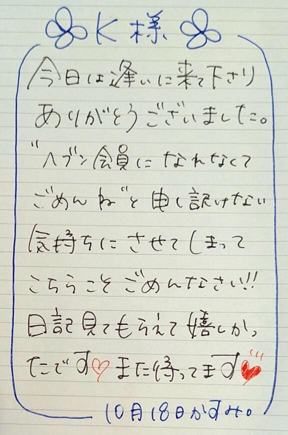 ■ Ｋさま&#9825;