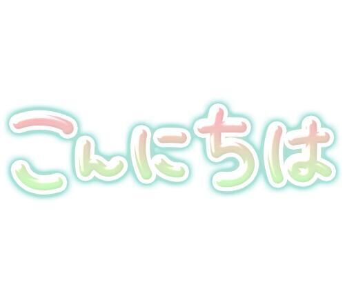 本日　出勤します^_^