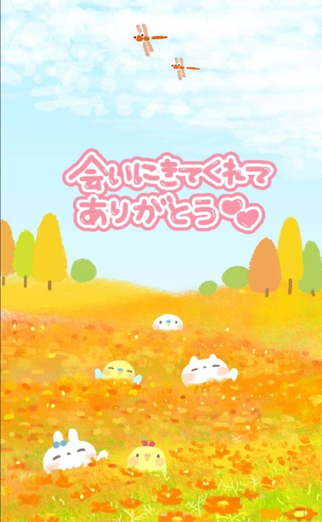 17日(金)の感謝です♡♡♡(♡´♡` )