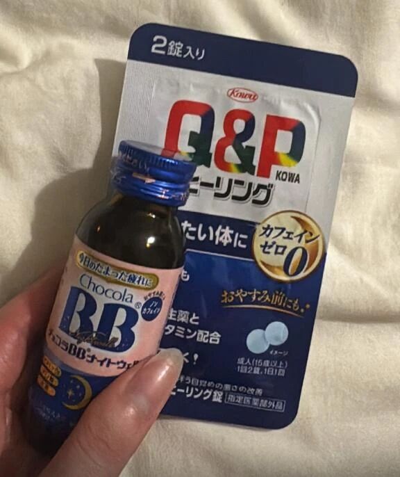 疲労回復&#10548;&#65039;