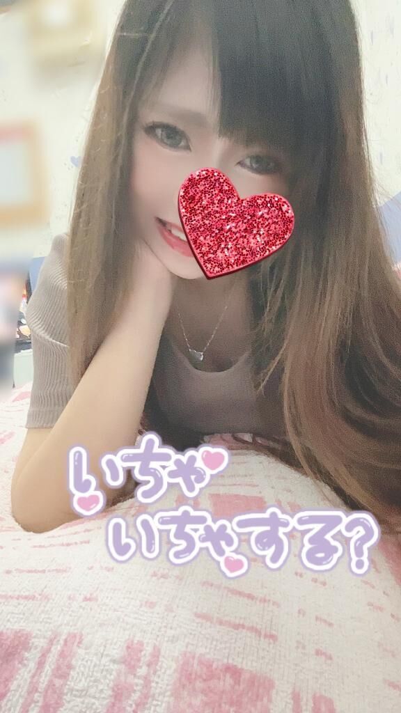 やっと&#9825;&#9825;