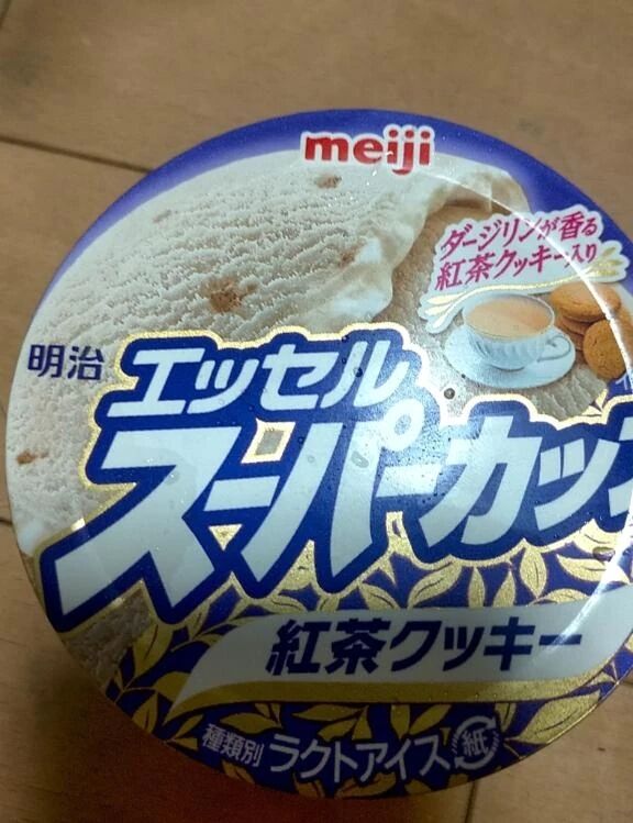 これ好き笑