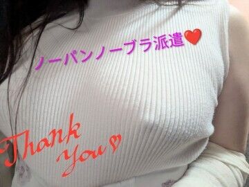 安城NOAH K様 ありがとう(^^)