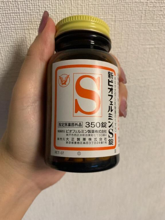 おつかれさま