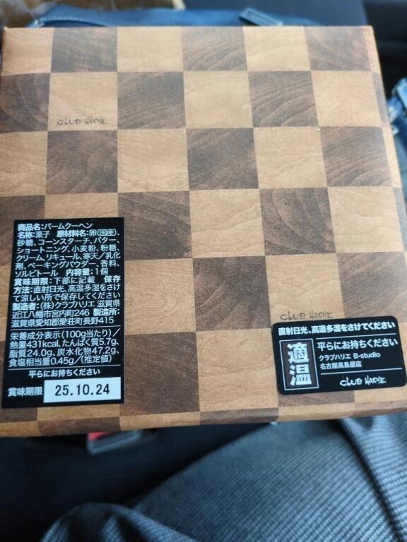 いつもありがとうございます&#9825;