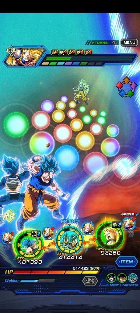 21日までもう少し。