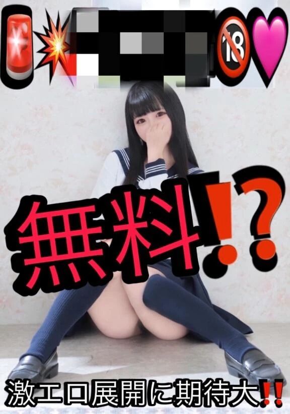 &#128165;【必見&#8252;&#65039;】&#127568;別にシちゃいました&#129655;