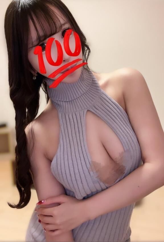 実は…