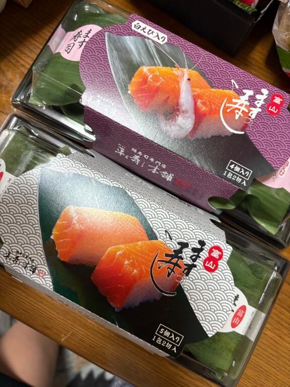 ありがとう♪