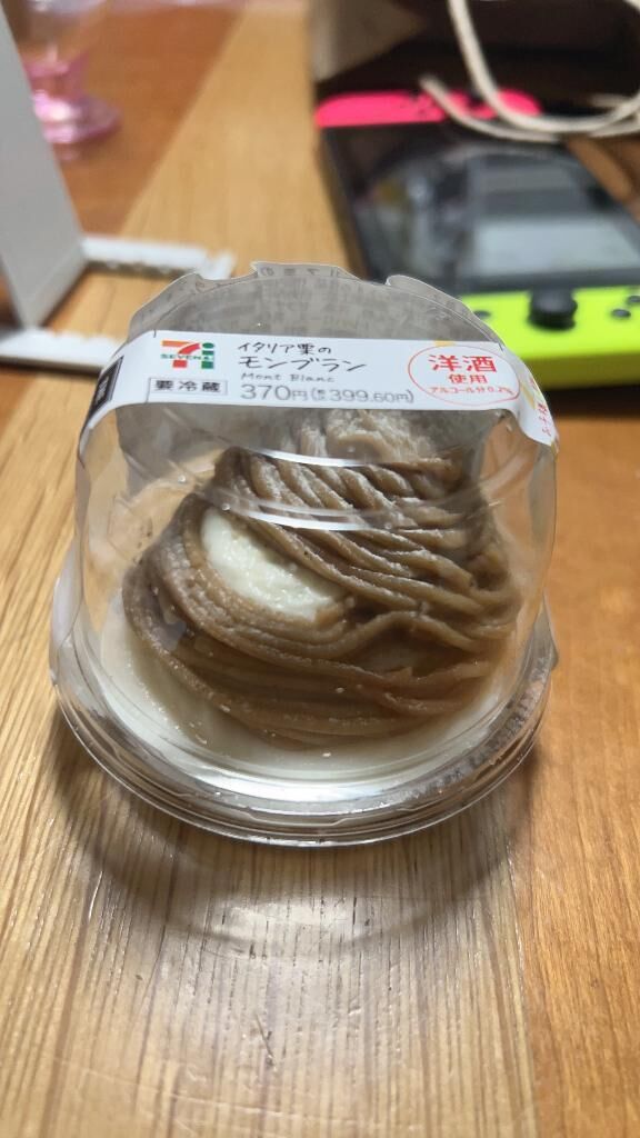 お礼日記&#9825;初回指名