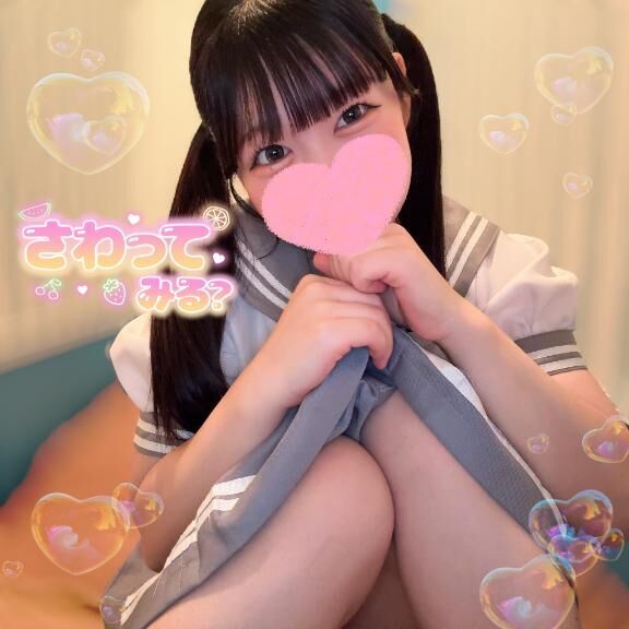 146cm&#9825;&#9825;