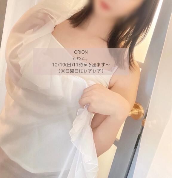 とりあえず、引佐町&#9825;