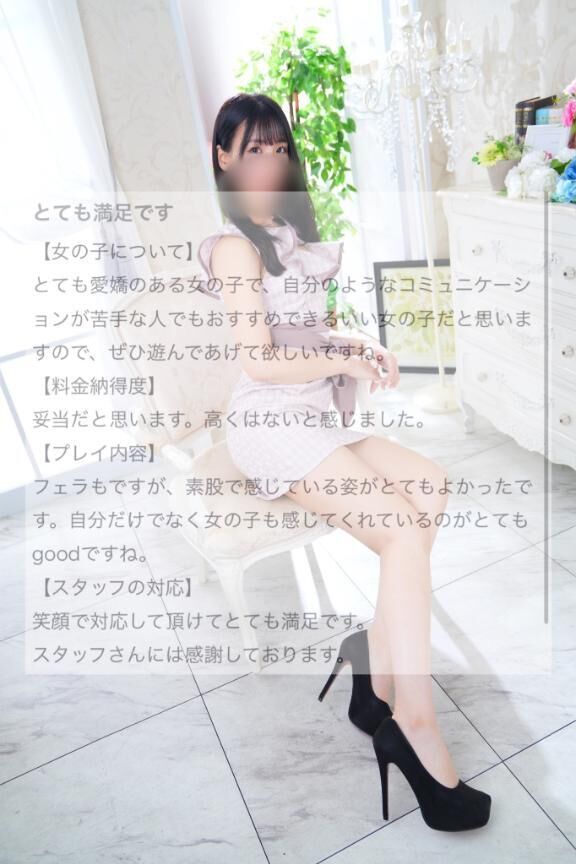 *・フェ〇も〇股も