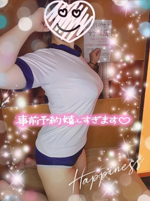 次回21時40分より&#8234;&#10084;&#65039;&zwj;&#128293;