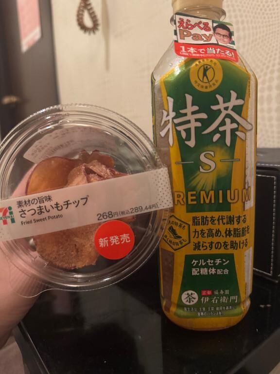 マイブーム