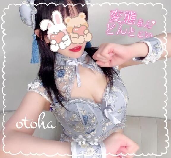 しゅっ