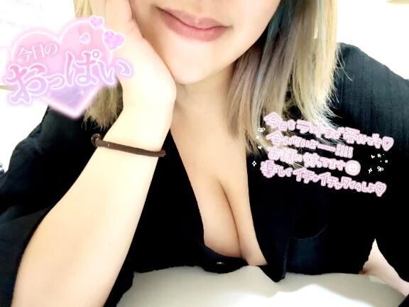 前半のお礼&#128591;&#127995;&#10024;