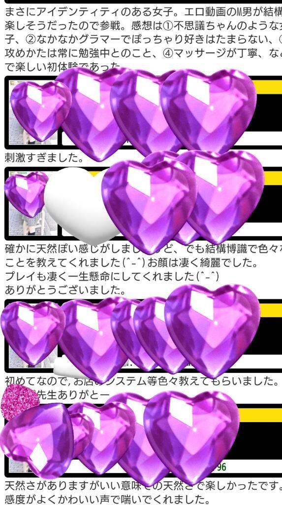 出勤中です