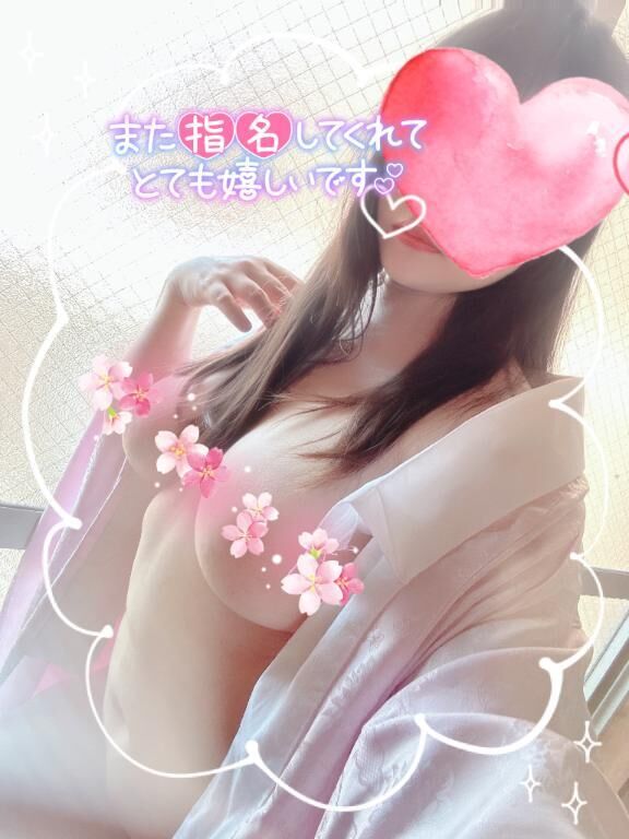 &#9825;本指名Uくんへ&#9825;