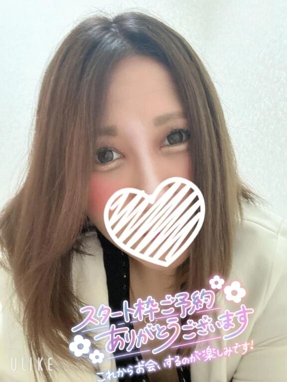出勤
